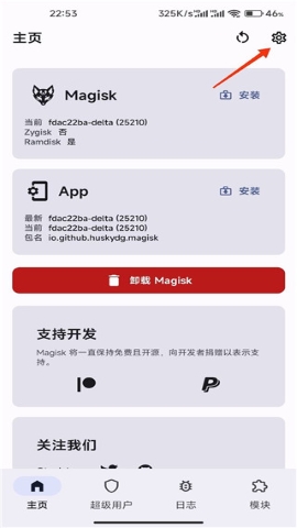 德尔塔面具