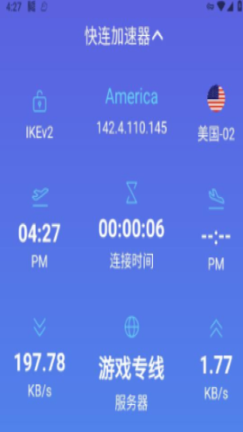 XN快连