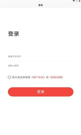 艾安全