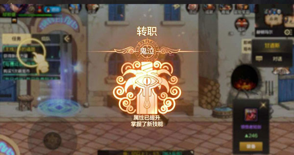 地下城与勇士手游