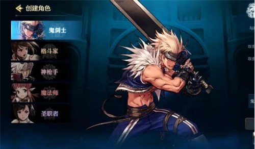 地下城与勇士手游版