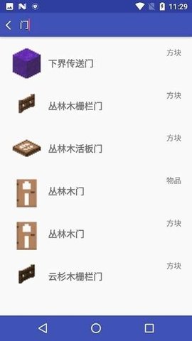 mc百科