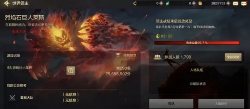 地下城与勇士手游版