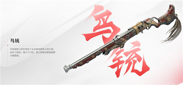 永劫无间