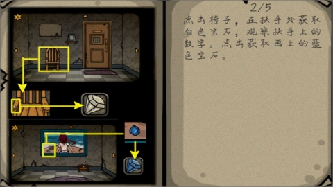 失落园 失落园