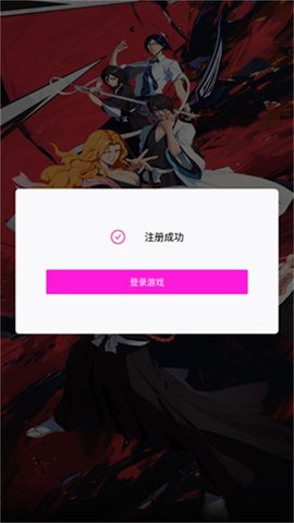魂之眼灭却师