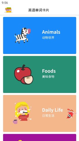 小语状元