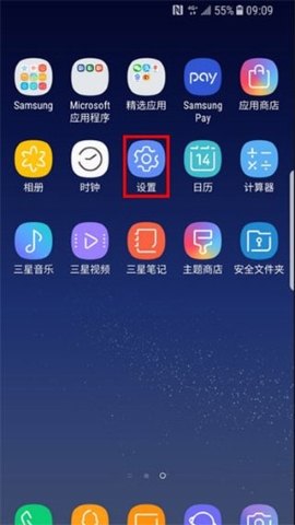 Smart Switch