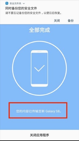 Smart Switch