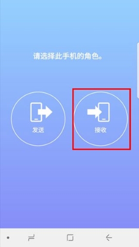 Smart Switch
