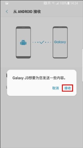 Smart Switch