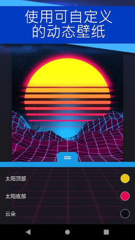 wallpaperengine软件