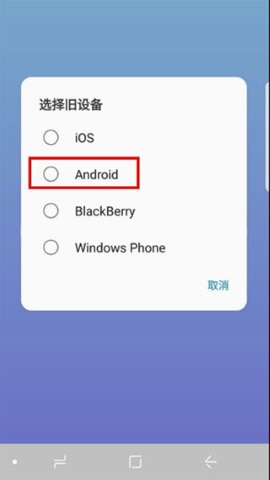 Smart Switch