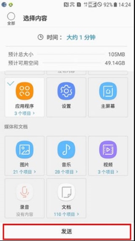 Smart Switch