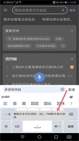 biubiu键盘