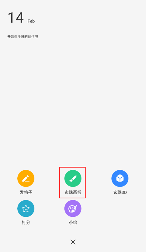 画吧