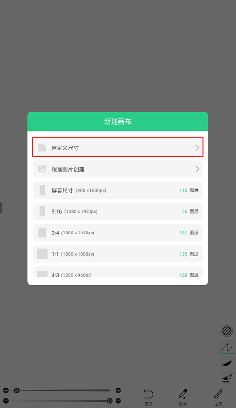 画吧