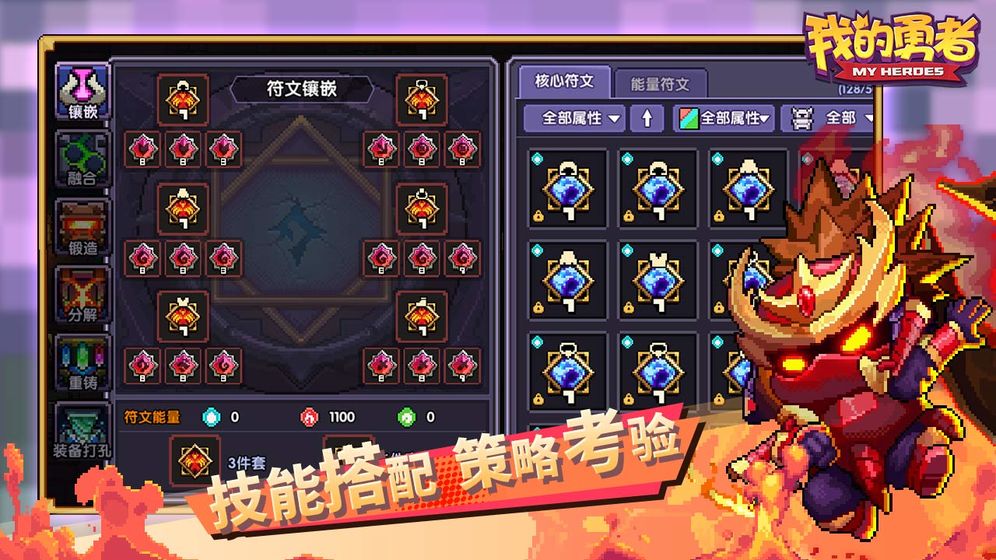 我的勇者兑换码9月