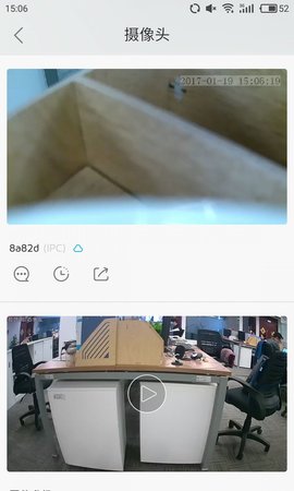 大拿物联网