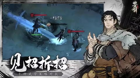 少林