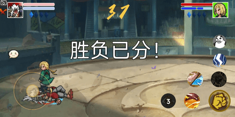 像素火影枫叶改版