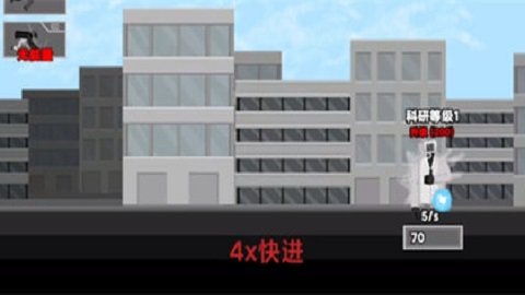 监控人的逆袭