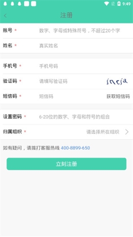 航天云课堂