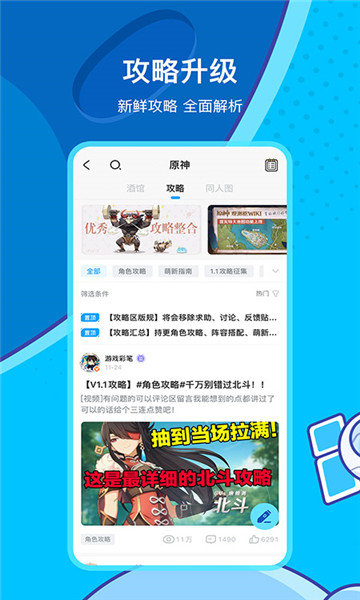 米哈游