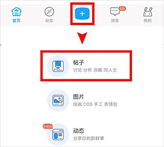 米哈游