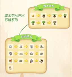 庄园合合罐头雕塑