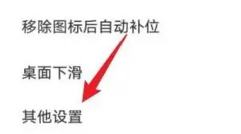 变形器