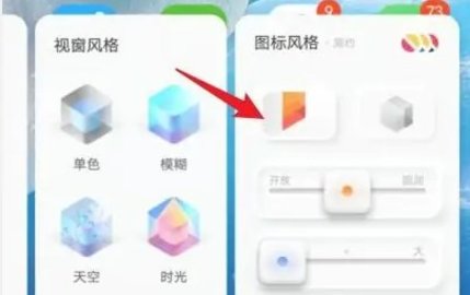 变形器