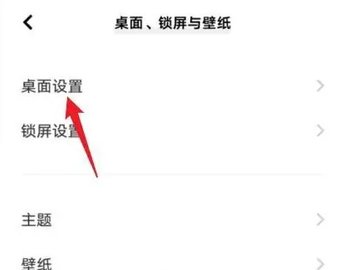 变形器