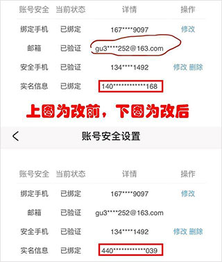 米哈游