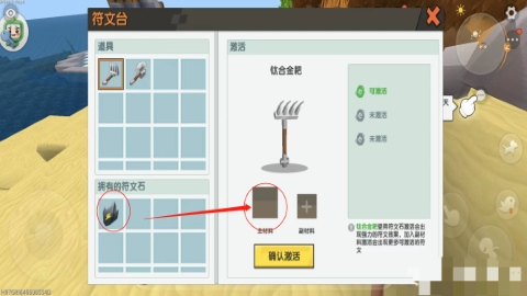 迷你世界