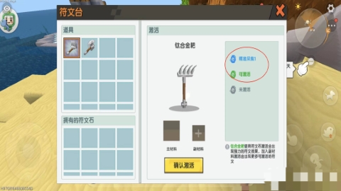 迷你世界