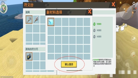 迷你世界