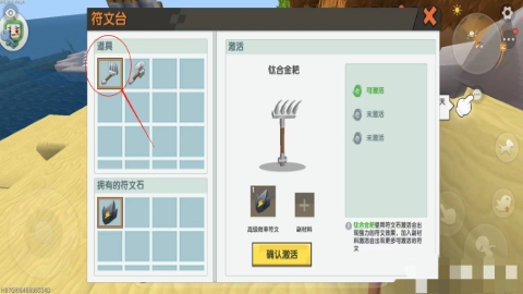 迷你世界