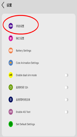 Xstatus