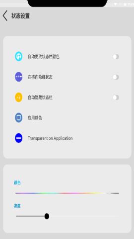 Xstatus