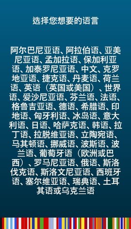 兰戈