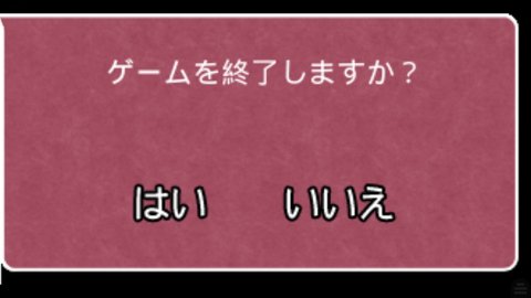 电车痴汉1