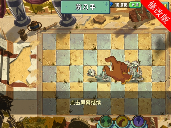 植物大战僵尸2最旧版本