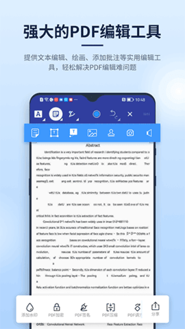 pdf编辑器