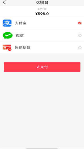 惠选药