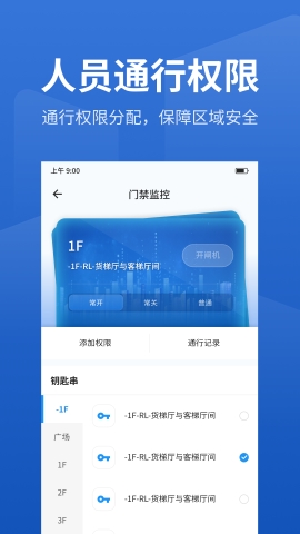 鼎驰智慧园区
