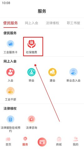 陕西工会