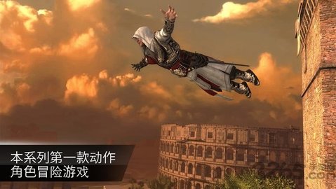 刺客信条大革命