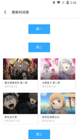 唧唧down