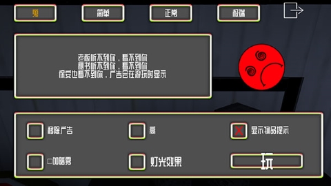 微笑公司 微笑公司